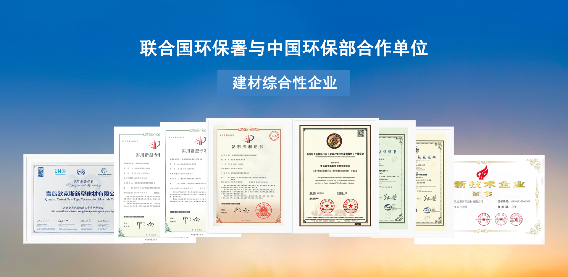 在线追剧网站挤塑板